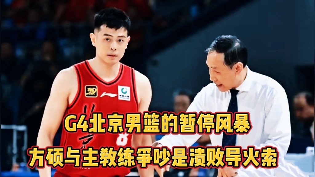 包含CBA赛事暂停，球员们将迎来额外的休息时间的词条