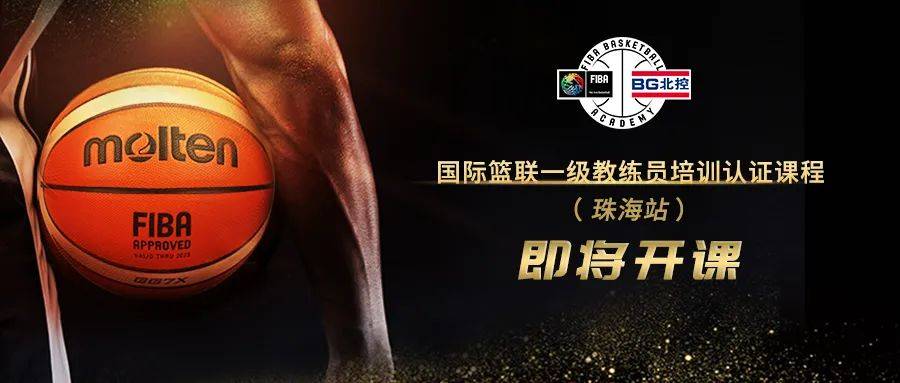 世俱杯冠军-包含体坛：篮协官方宣布，将加强对职业篮球俱乐部管理的词条