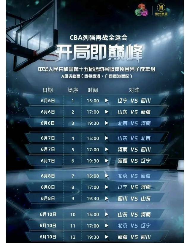 世俱杯冠军-关于河南队以不屈精神，带领球队赢得胜利的信息