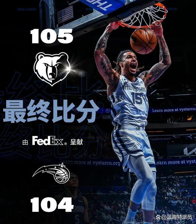 世俱杯奖金-勇士主场告捷，继续领跑西部