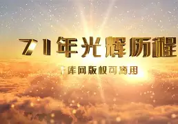 里昂力挽狂澜，重现胜利光辉