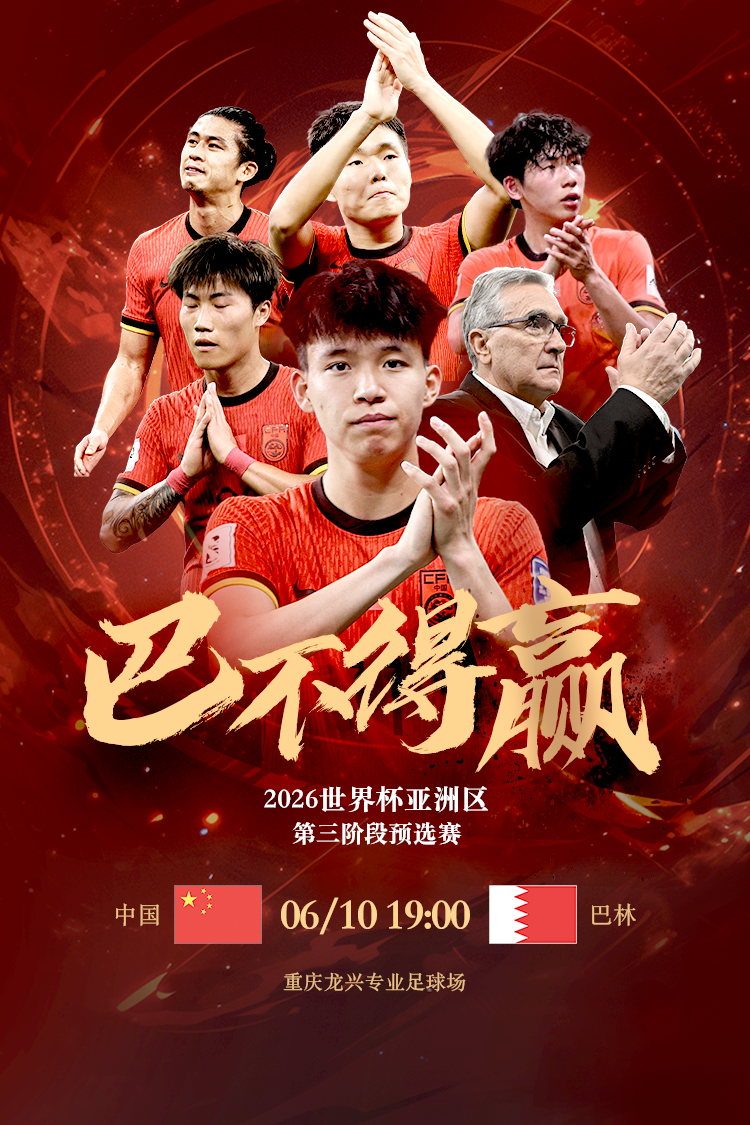世俱杯分组-强强对话！足球盛宴即将打响！