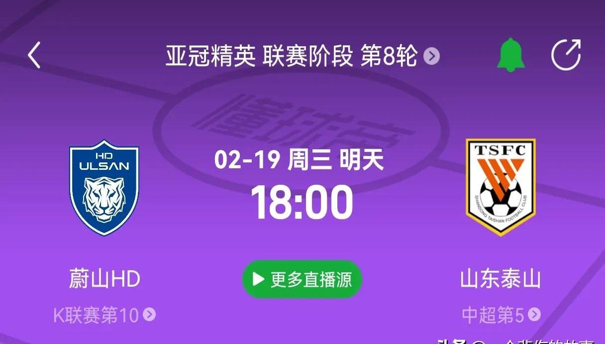 世俱杯官网-战报：鲁能逆转斯威，信心高涨勇闯亚冠