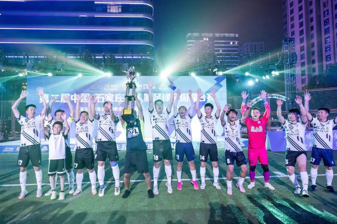 足球决赛即将举行,各方球迷等待揭晓胜负 足球决赛即将举行,各方球迷等待揭晓胜负