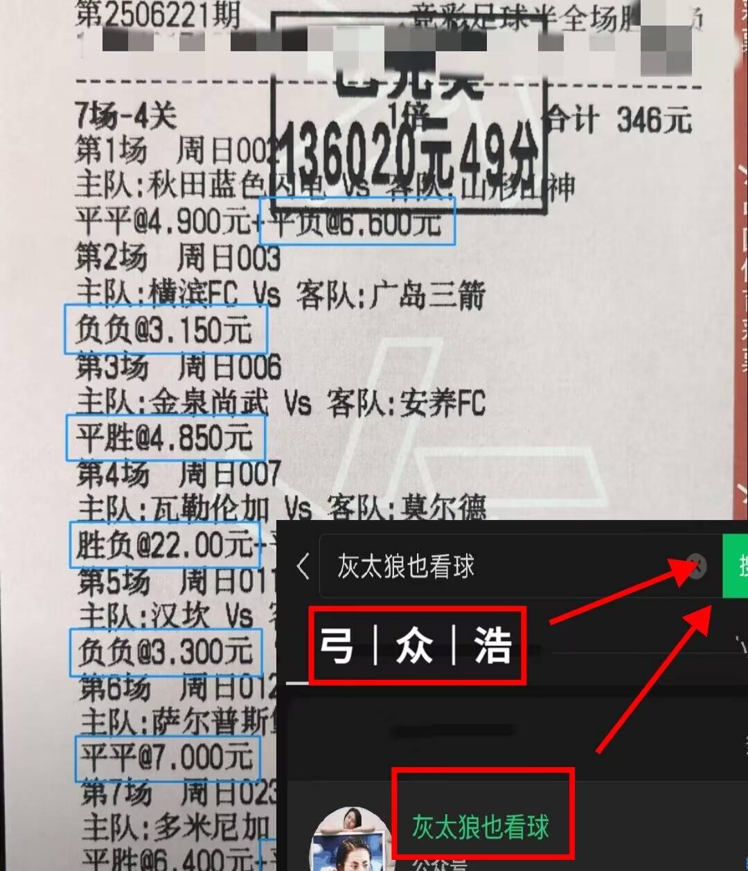 包含澳洲防线失守！日本柏太阳神轻取悉尼FC，尽展亚冠实力的词条