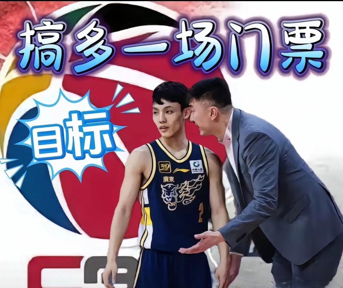 广东宏远豪取连胜,稳坐季后赛头把交椅 广东宏远豪取连胜,稳坐季后赛头把交椅