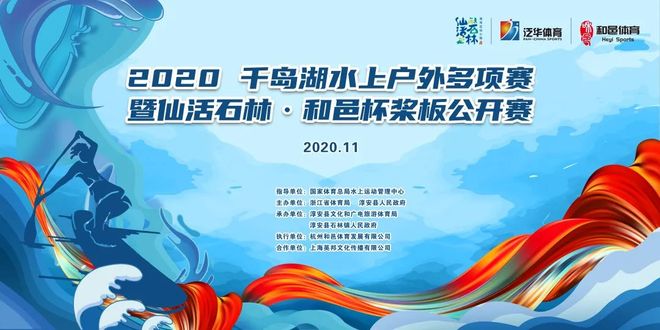 防疫大作战!球队发布体育赛事指南 防疫大作战!球队发布体育赛事指南