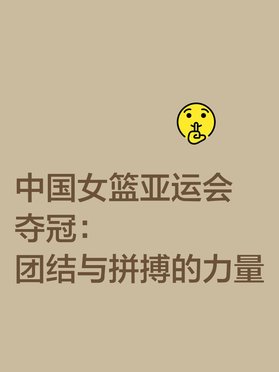团结拼搏:全球精英运动员铁心争斗 团结拼搏:全球精英运动员铁心争斗