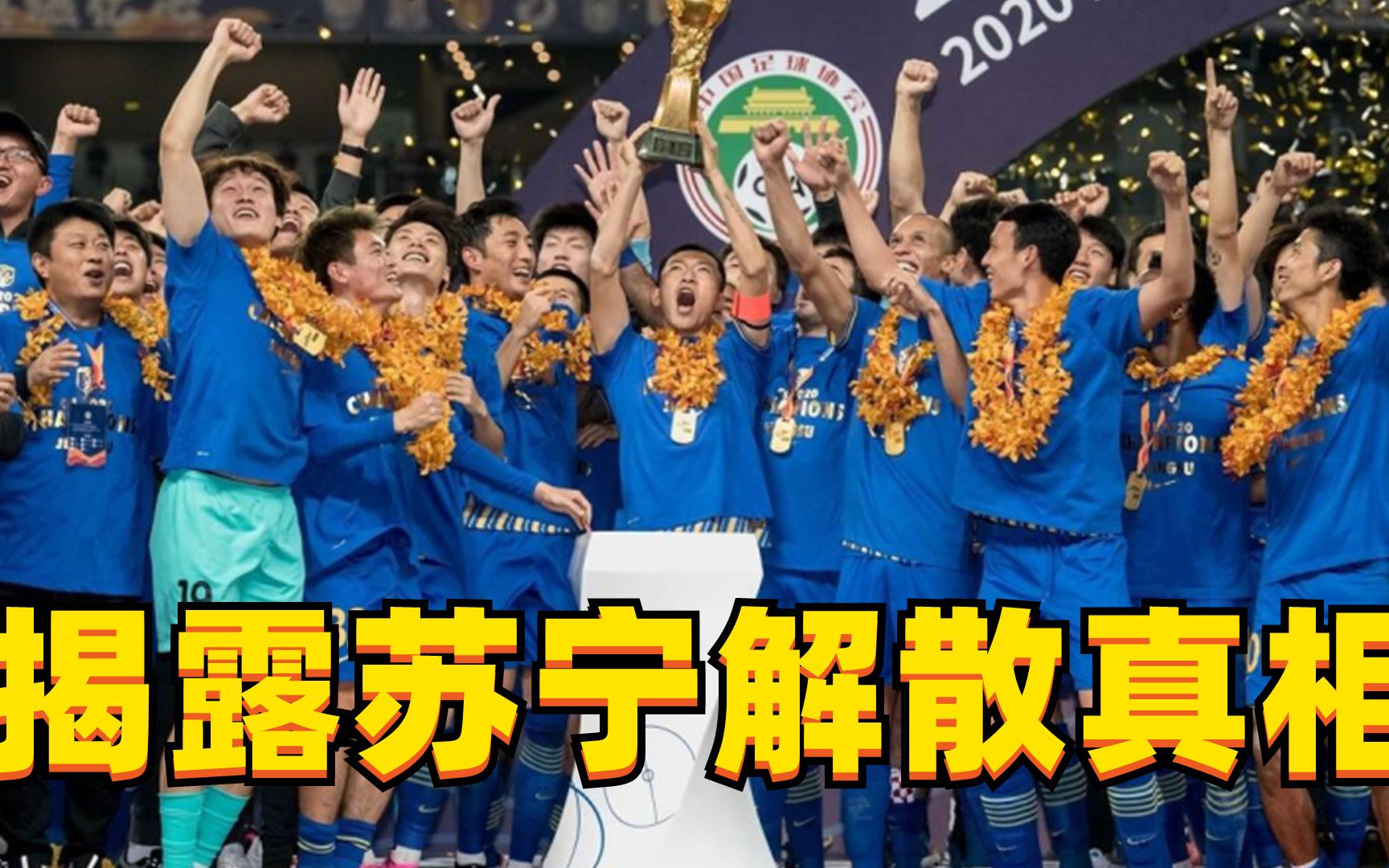 世俱杯官网-苏宁队员表现亮眼,帮助球队夺得胜利