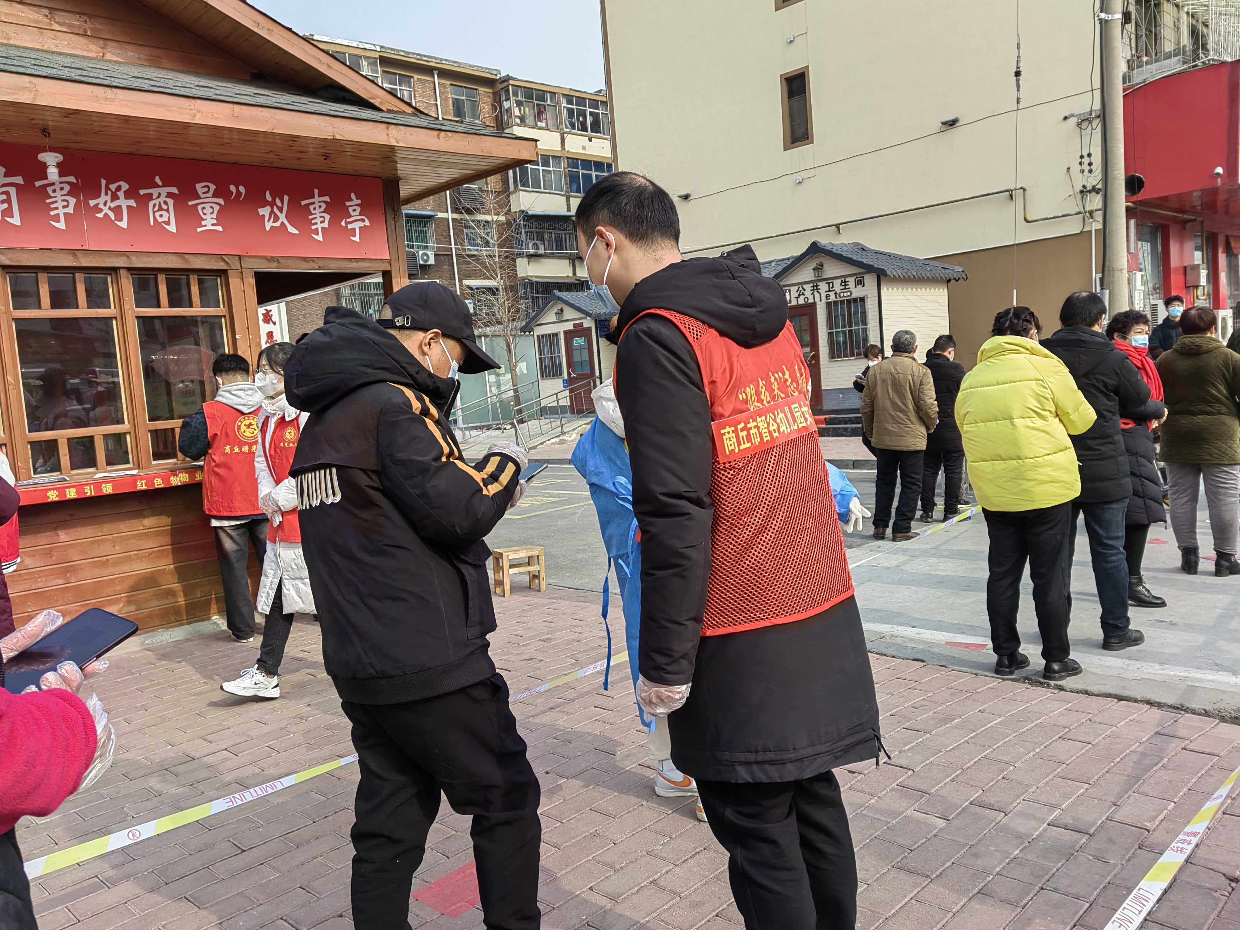 世俱杯决赛-包含皇家社会球员集体捐献口罩支援抗疫工作的词条