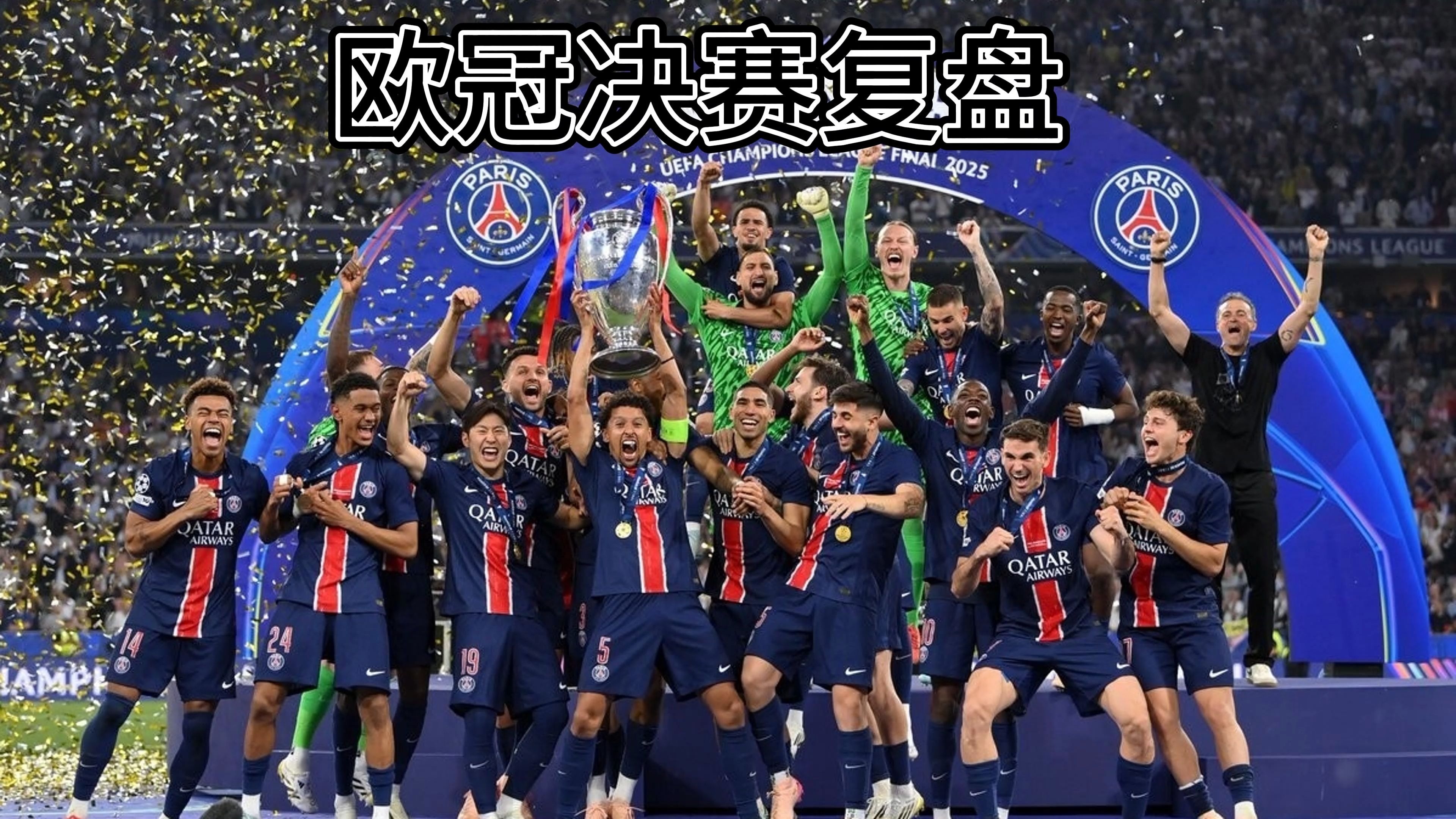 欧国联赛程调整,冠军争夺战将会更加激烈 欧国联赛程调整,冠军争夺战将会更加激烈