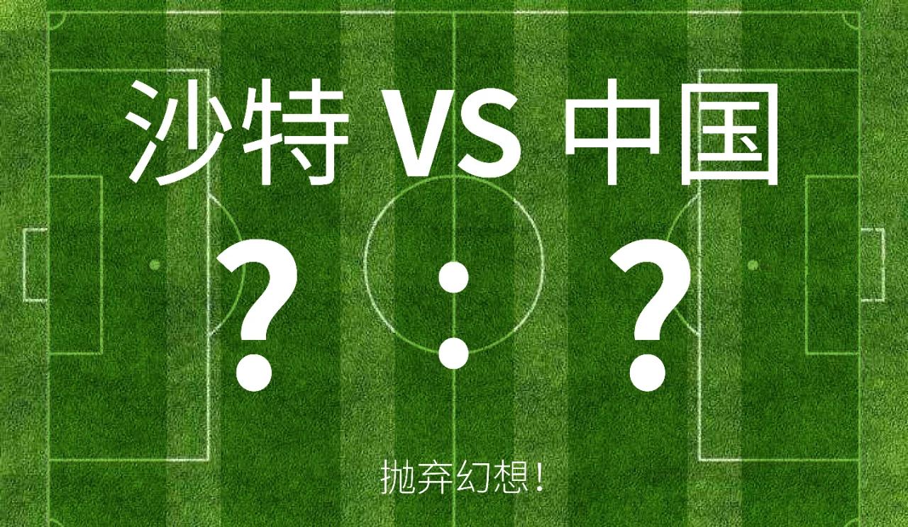 世俱杯冠军-强渡千里!中国足球队迎来强敌,拼尽全力的简单介绍