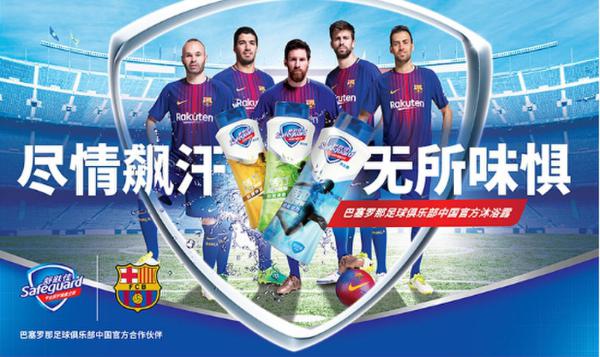 巴萨全队备战:致力于反弹排名 巴萨全队备战:致力于反弹排名