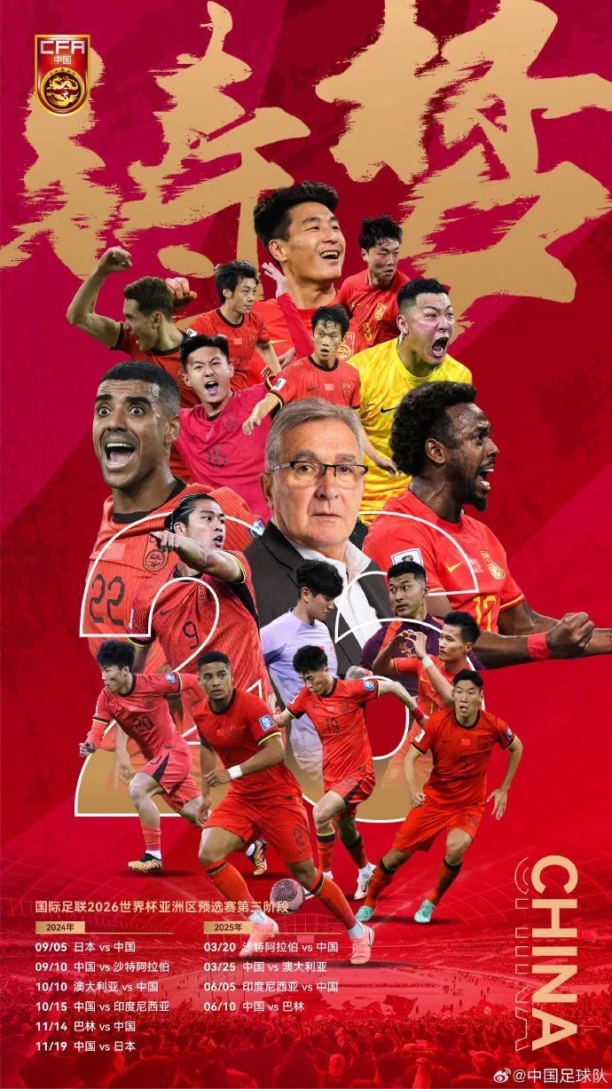 世俱杯决赛-激烈的足球对抗将在欧洲舞台上展开