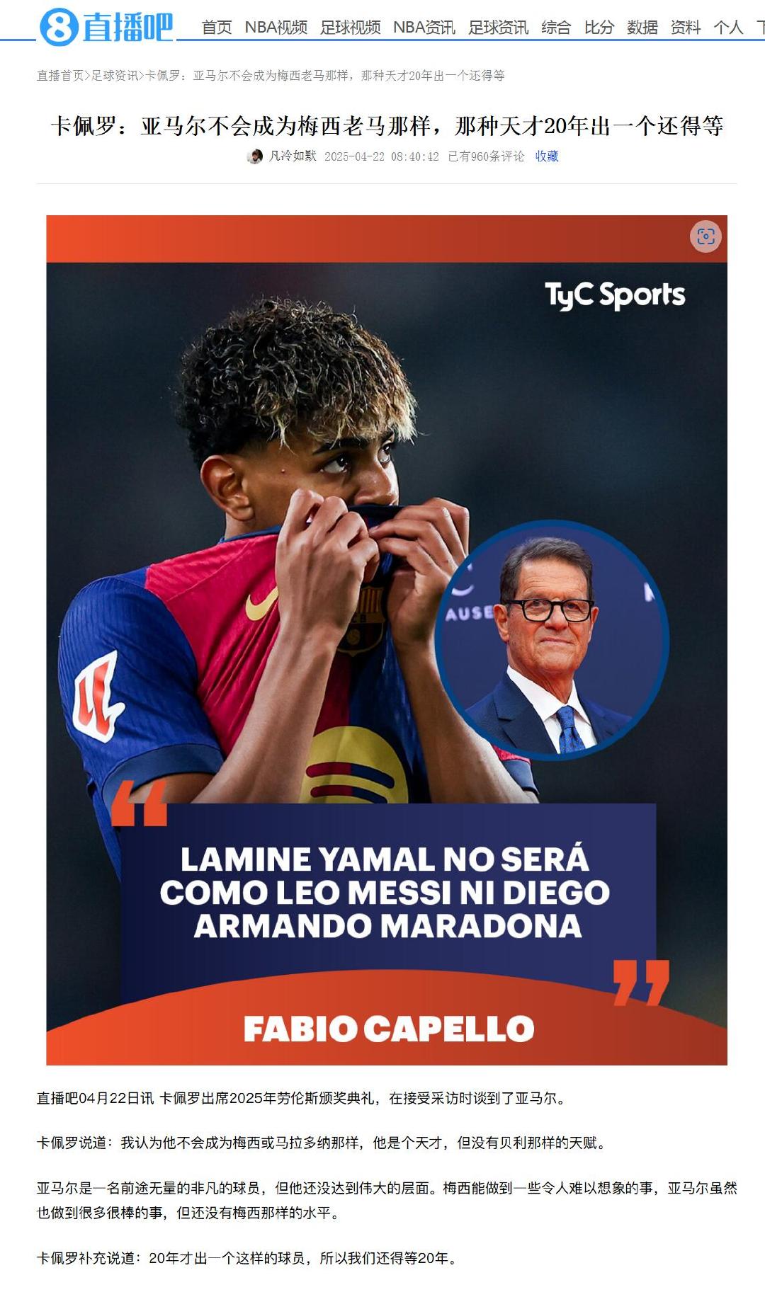 世俱杯奖金-包含马耳他遭遇葡萄牙绝杀,遗憾失去比赛优势的词条