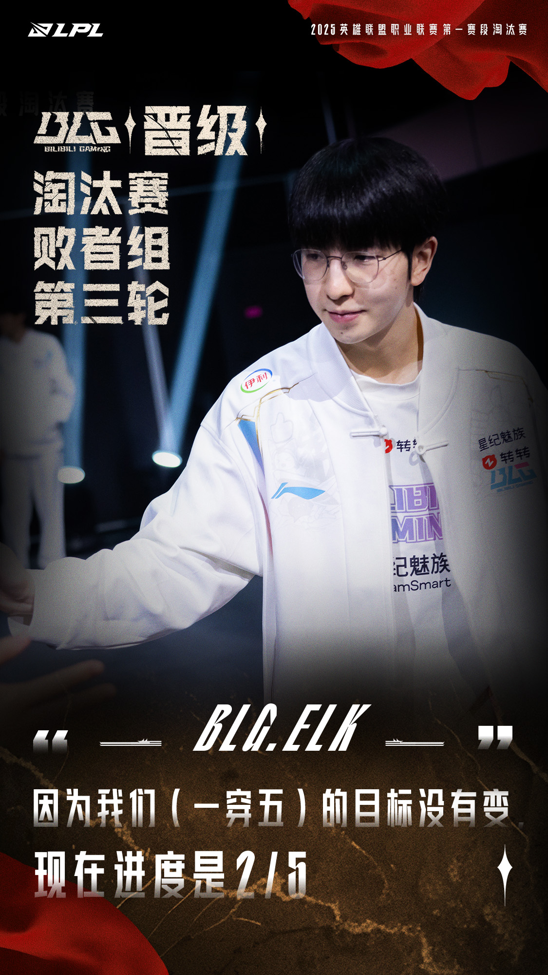 世俱杯冠军-CLG血洗BLG,ShowMaker极限生还后反打宿敌对决全球总决赛,成为赛场最大亮点的简单介绍