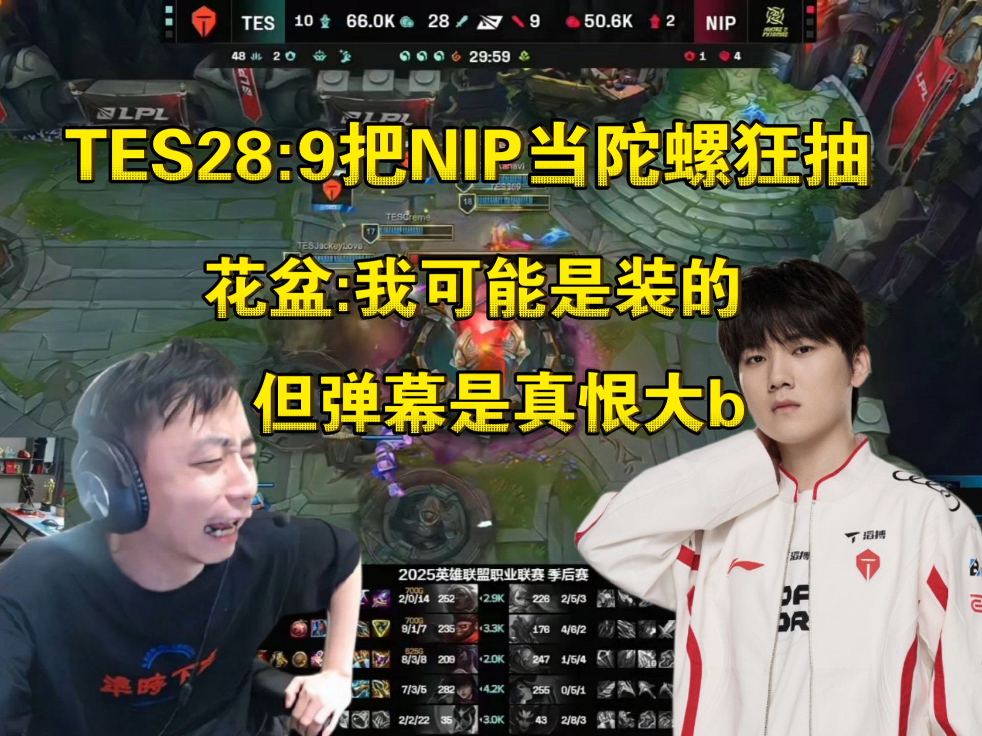 世俱杯参赛资格-TES绝杀DFM,Doinb完成史诗逆转鏖战多局全球总决赛,让粉丝疯狂欢呼的简单介绍