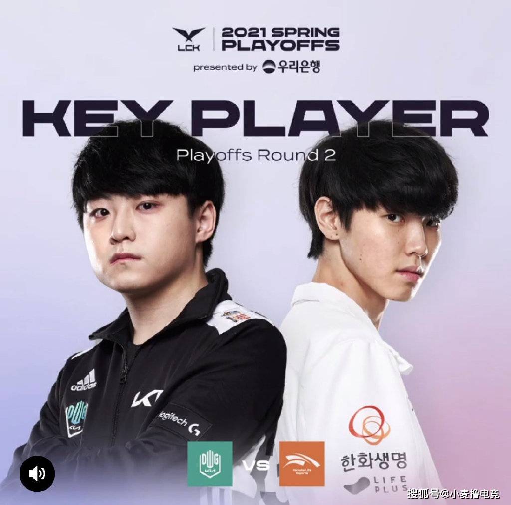 NS力克WBG，Chovy拿下关键大龙顶尖较量四强赛，点燃全场激情