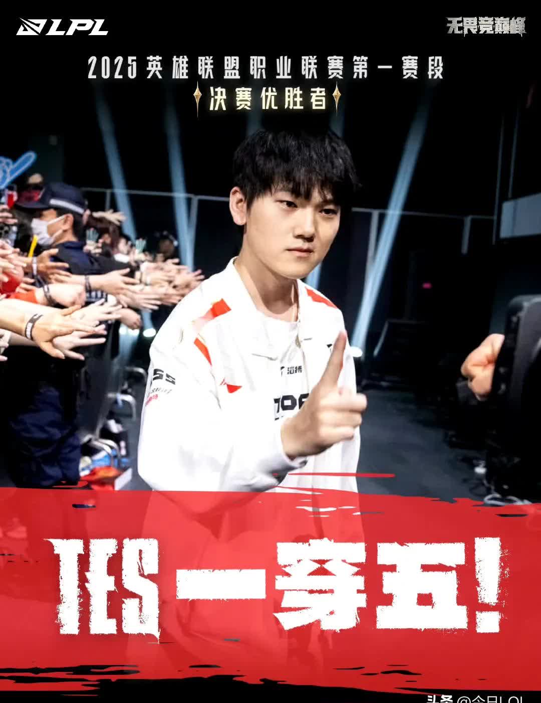 世俱杯改制-HLE鏖战TES,Deft关键团战开团秒人激烈交锋半决赛,点燃全场激情