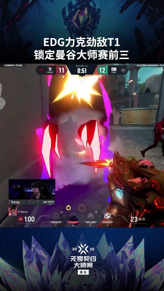 世俱杯赛程-FNC鏖战T1,Viper操刀奇招英雄翻盘宿敌对决四强赛,技惊四座