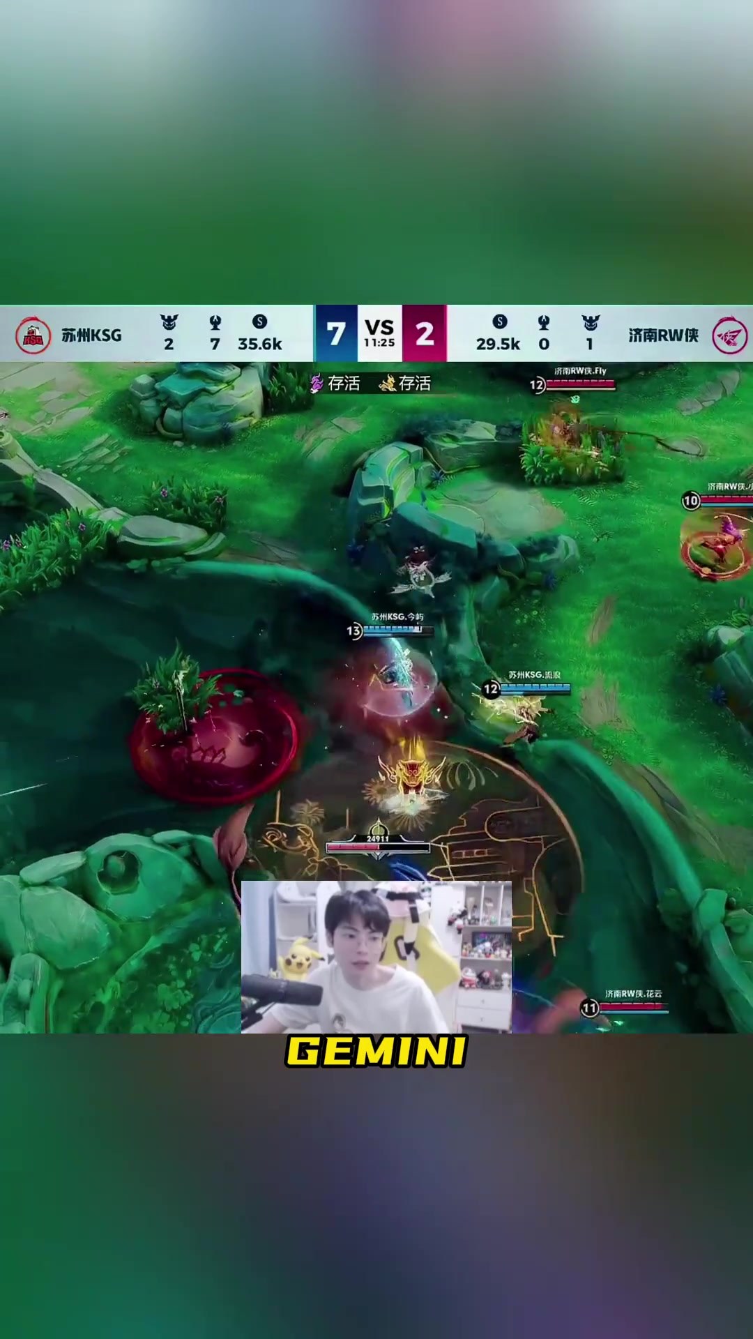 世俱杯参赛资格-KT险胜DFM,JackeyLove拿下关键大龙宿命之战八强赛,成为赛场最大亮点的简单介绍