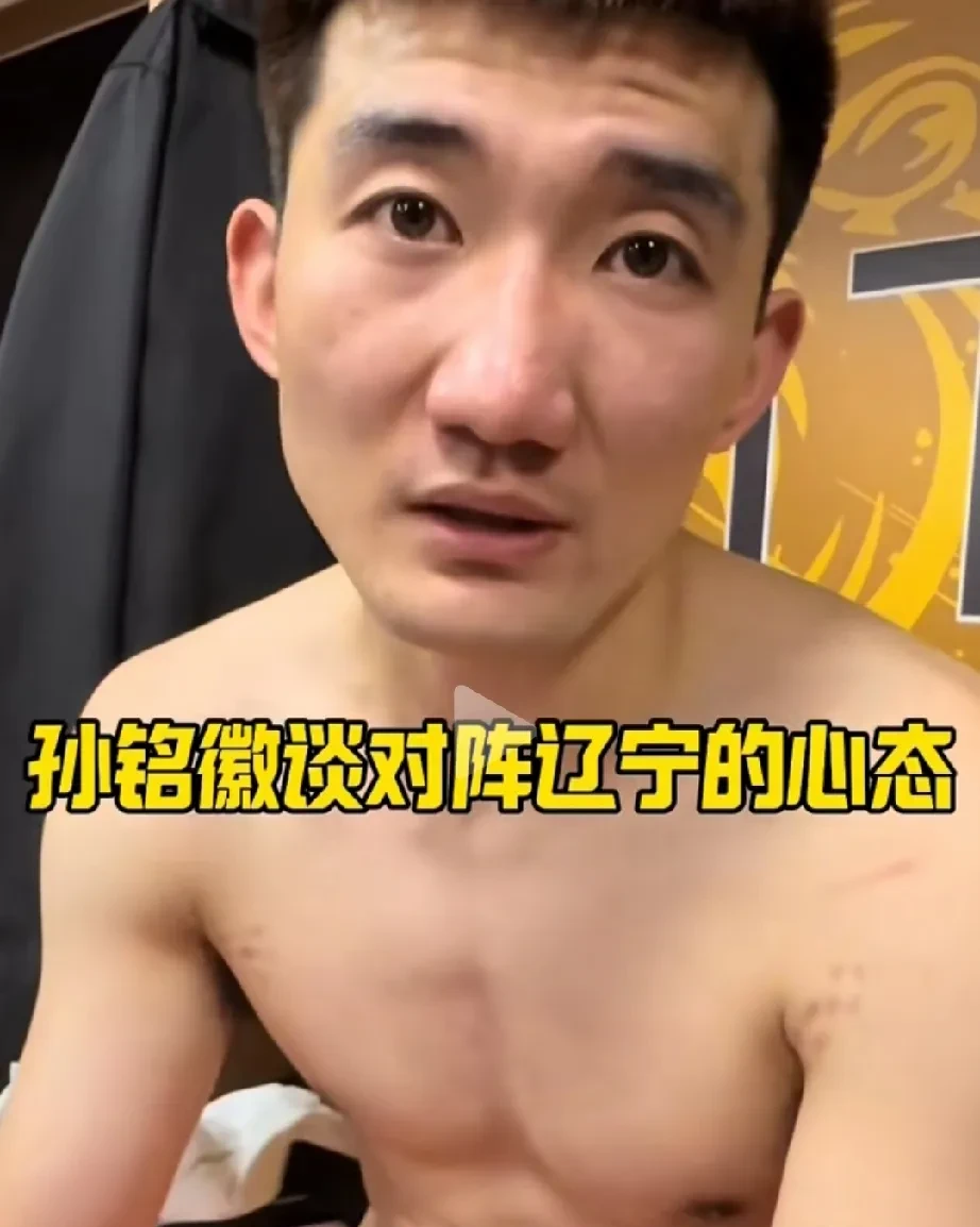 深圳队碾压四川队,孙铭徽惊艳四座的简单介绍 深圳队碾压四川队,孙铭徽惊艳四座的简单介绍